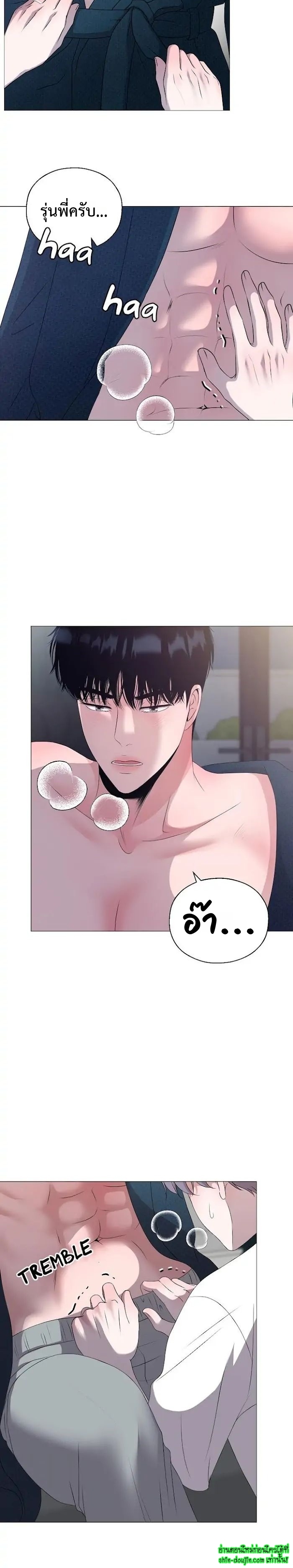 My Hyung’s Sunbae EP 3
